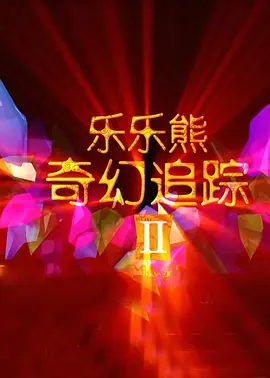 久久狠狠色噜噜狠狠狠狠97